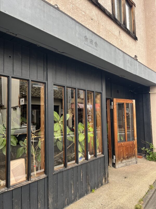 余波舎/NAGOROBOOKS
