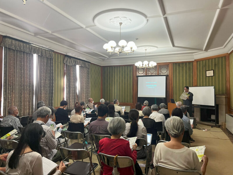 資料やスライドを用いた講演の様子