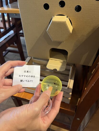 不要になったら捨てるのではなくリサイクルできるよう、段ボール製のガチャガチャを用意しました