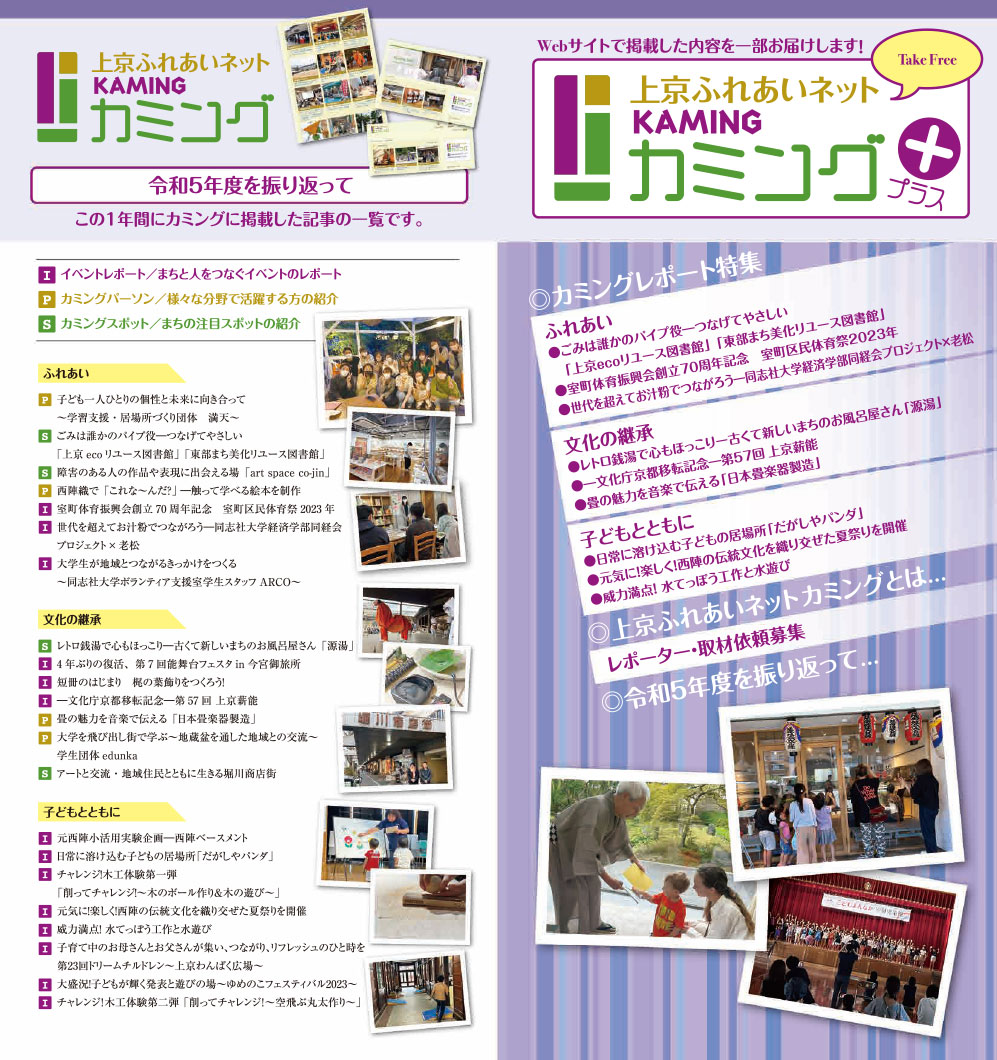 令和5年度版