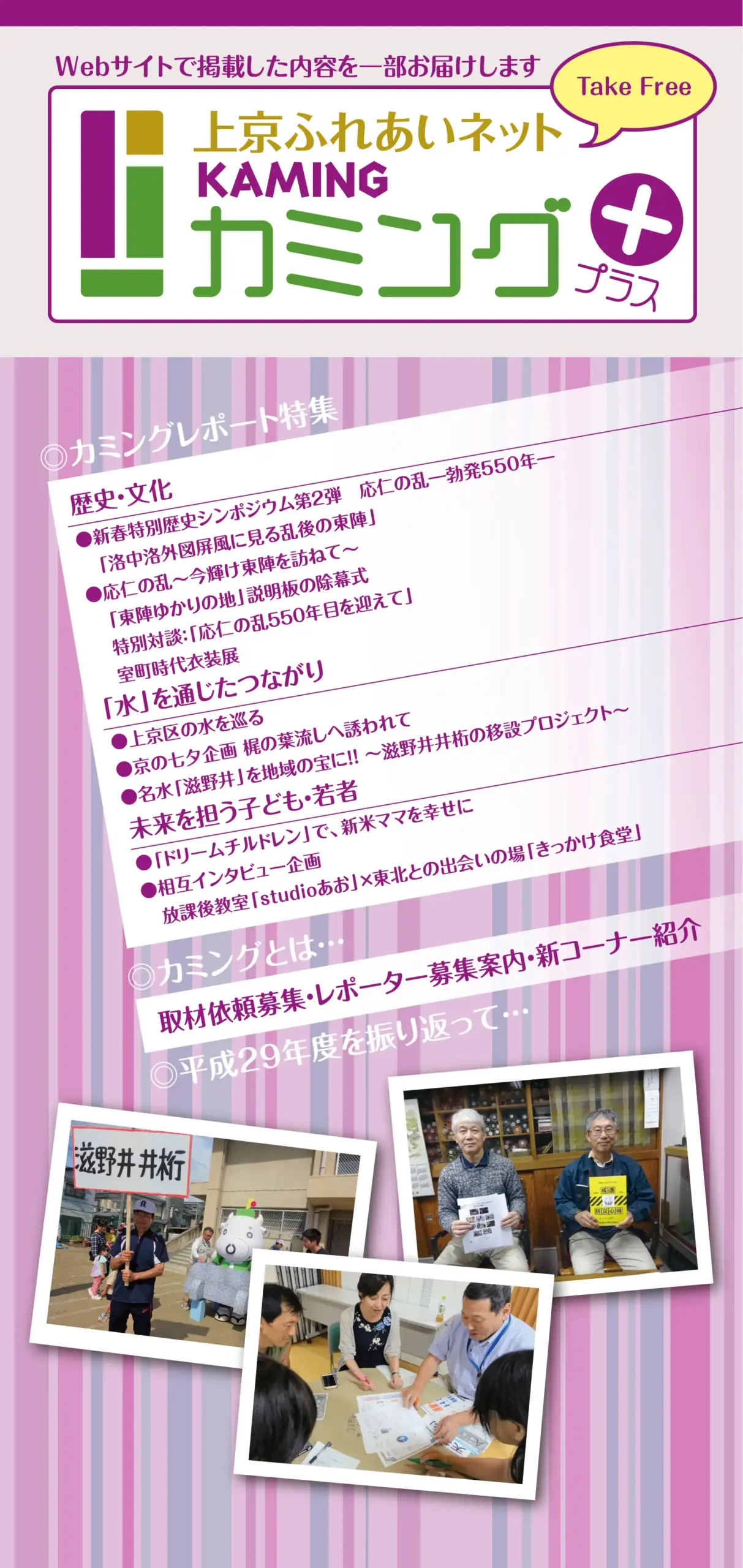平成29年度版