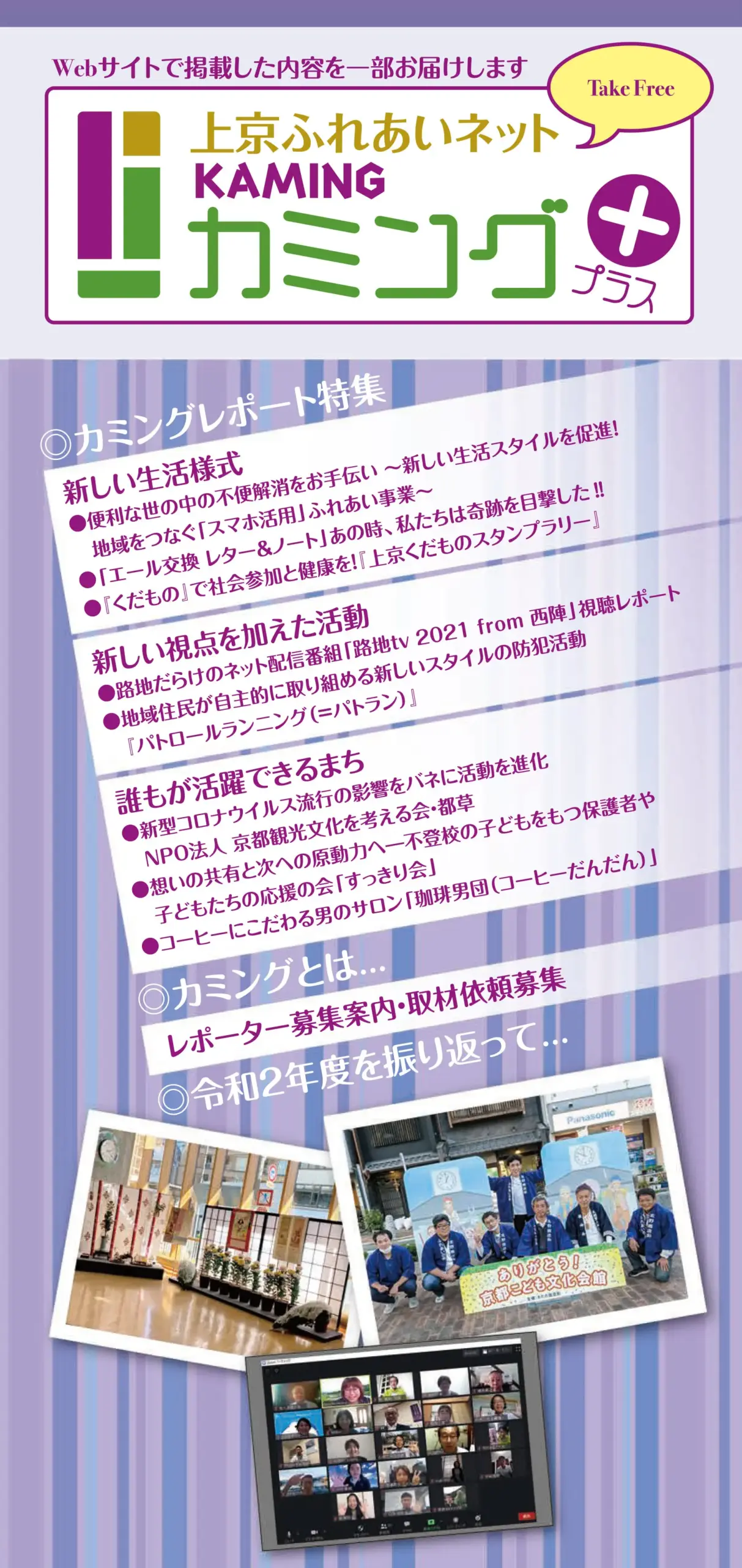 令和2年度版