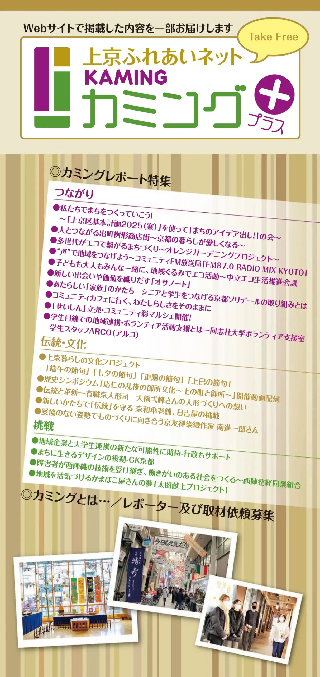 令和3年度版