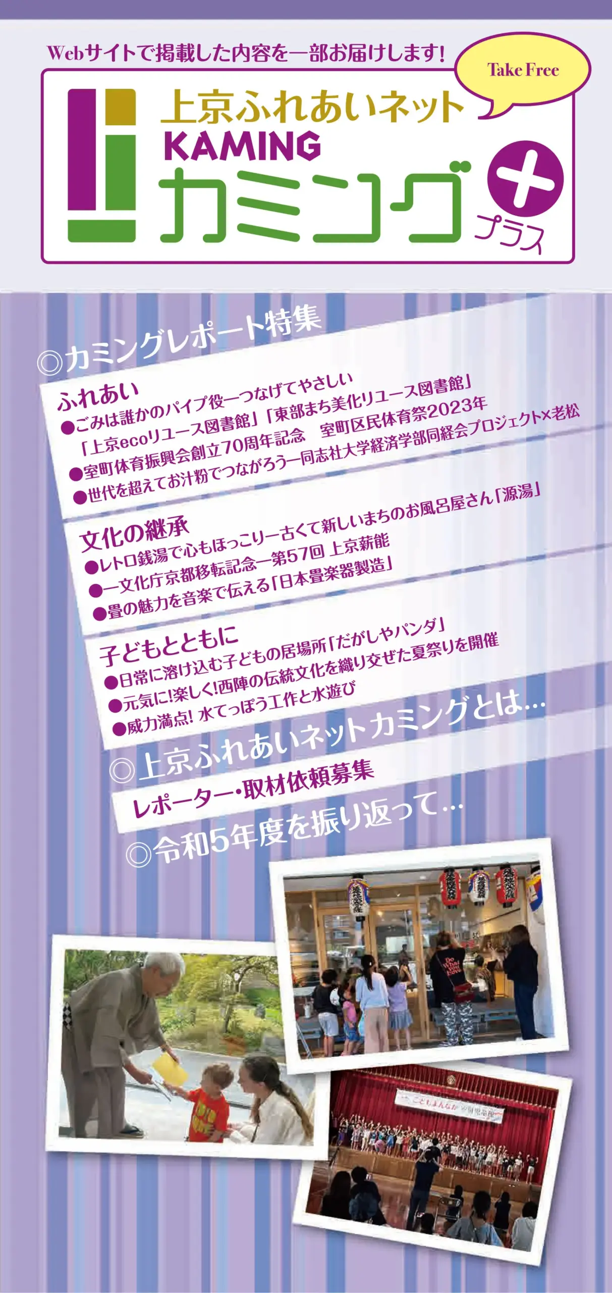 令和5年度版