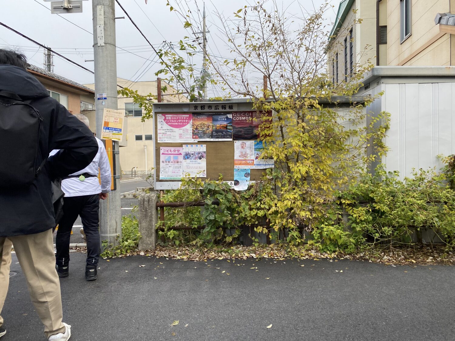 上立売通に残る、南北にかかる橋の跡