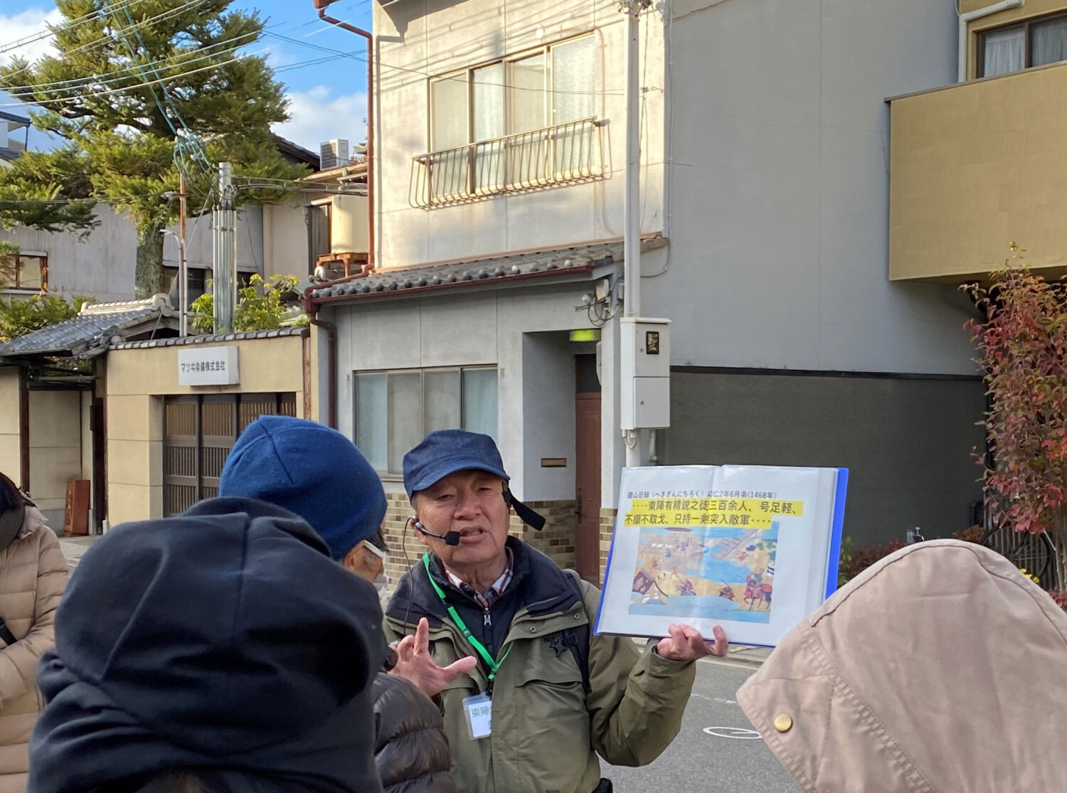 真如堂跡で説明する豊田ガイド