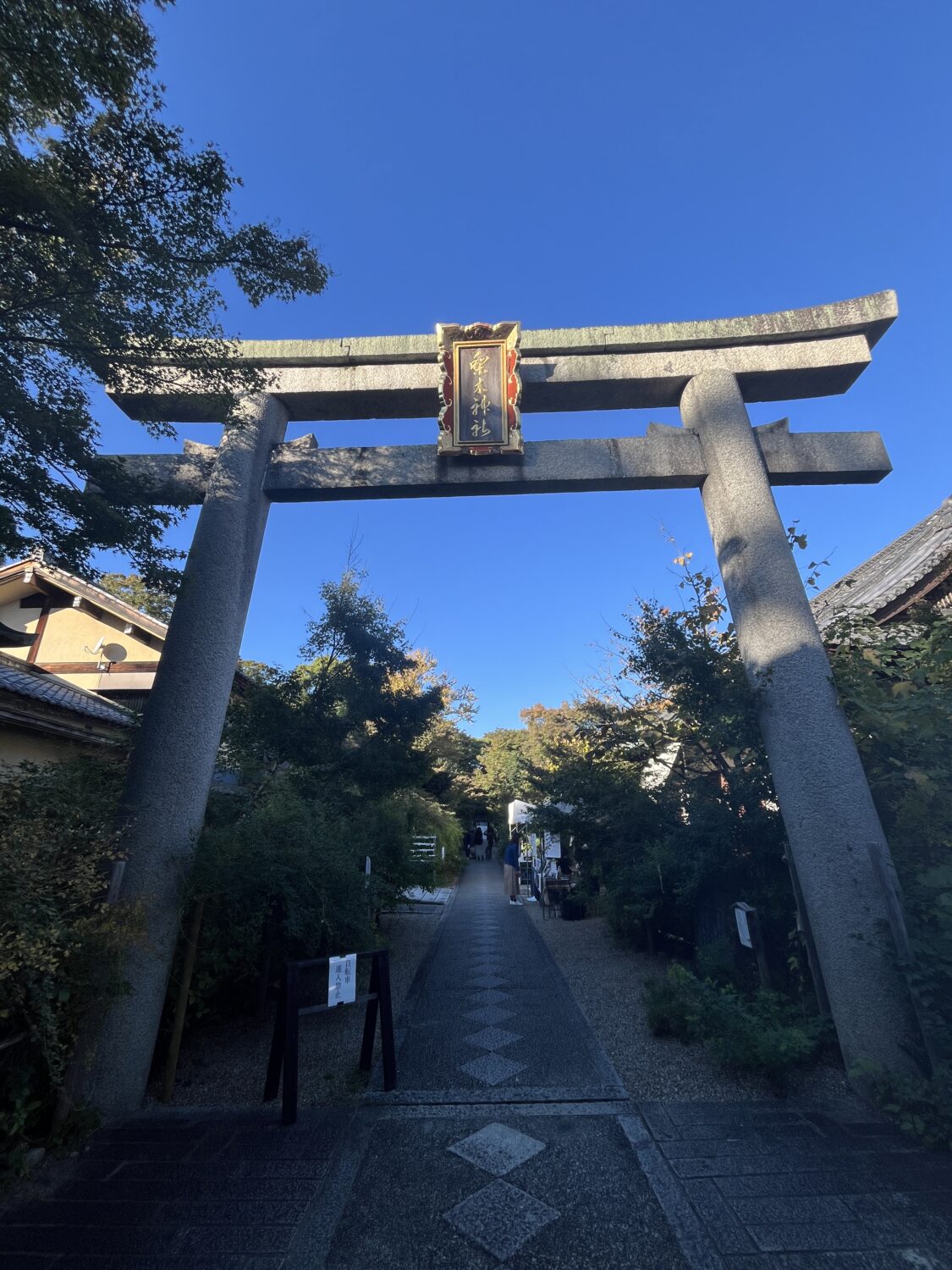 梨木神社で文学と自然に触れる〜ことなり京都「第1回京都やおよろず文学賞」〜