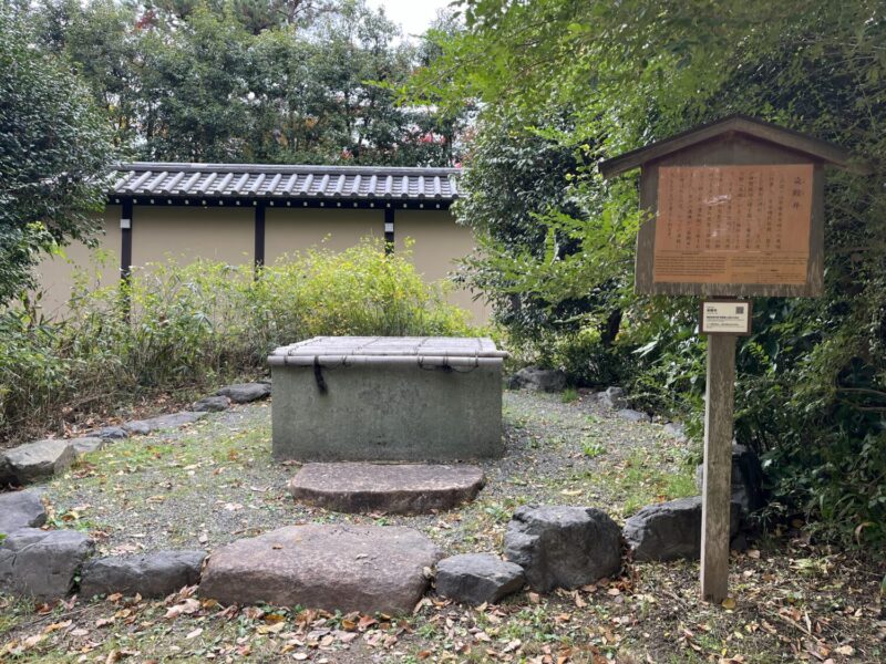 染殿井