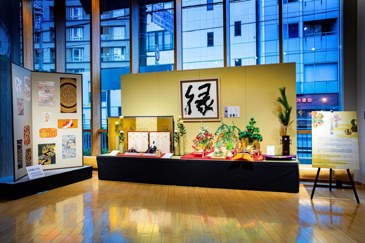 人生の節目を祝い、縁を結ぶ「結ぶ上京　祝う上京」展
