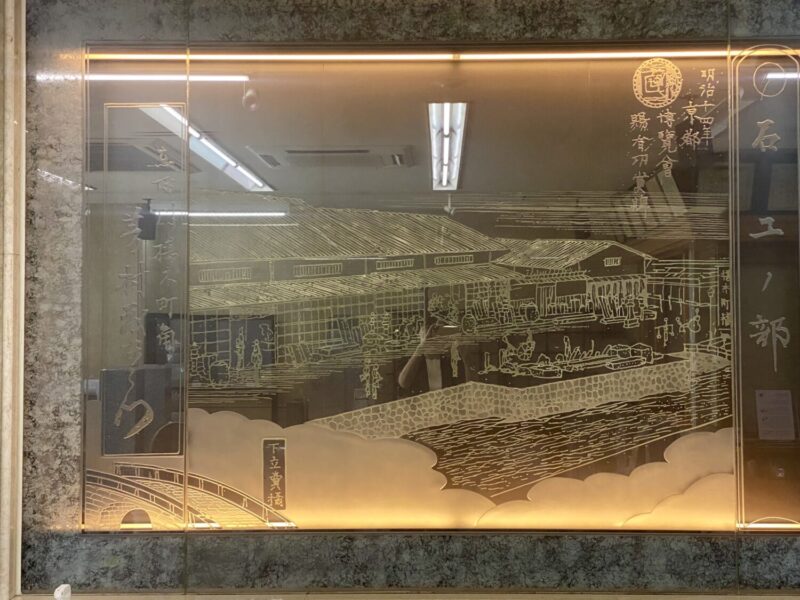 明治16年の「都の魁」に掲載された芳村石材の店頭の賑わいと、船着き場があった堀川の様子