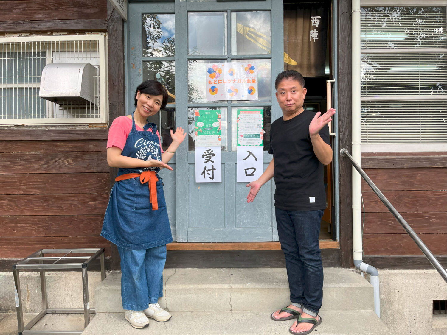「おかえり食堂」の「おかえり弁当」と「イライラしない子育てサロン」