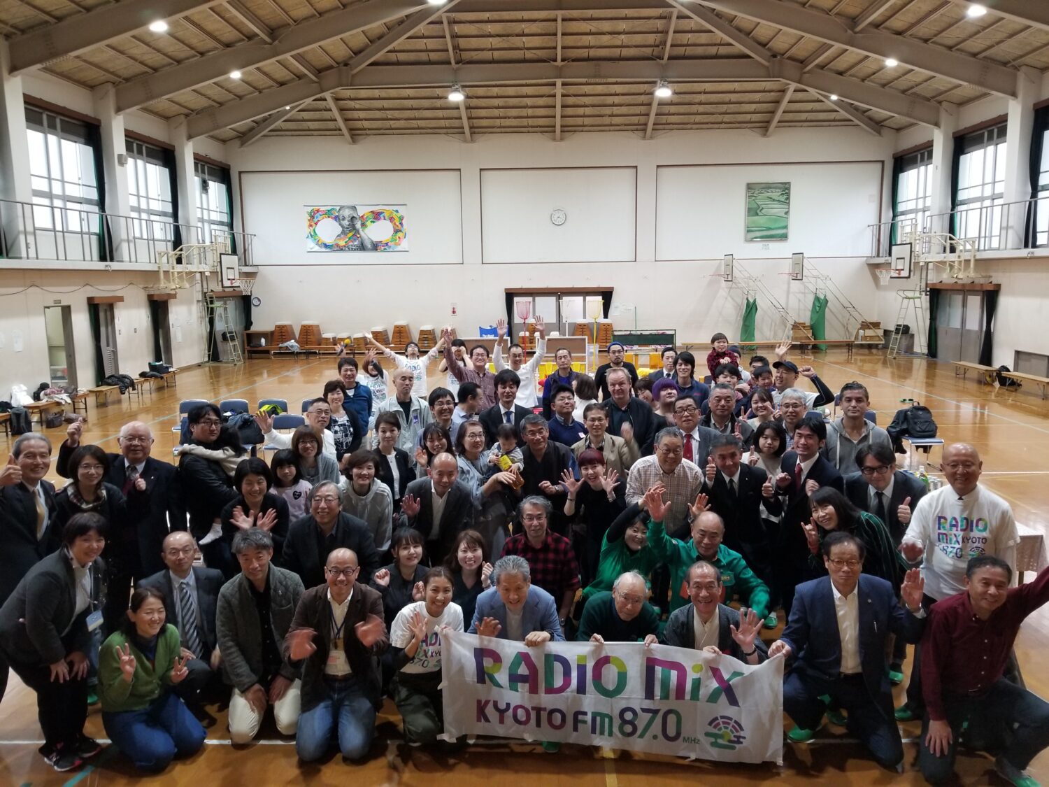 2019年(コロナになる前の年)のNPO会員・スポンサー皆様との年1回の交流会(初めてRADIO MIX KYOTO運動会を企画、開催)