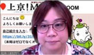 松井朋子<br />
(京都市まちづくりアドバイザー)
