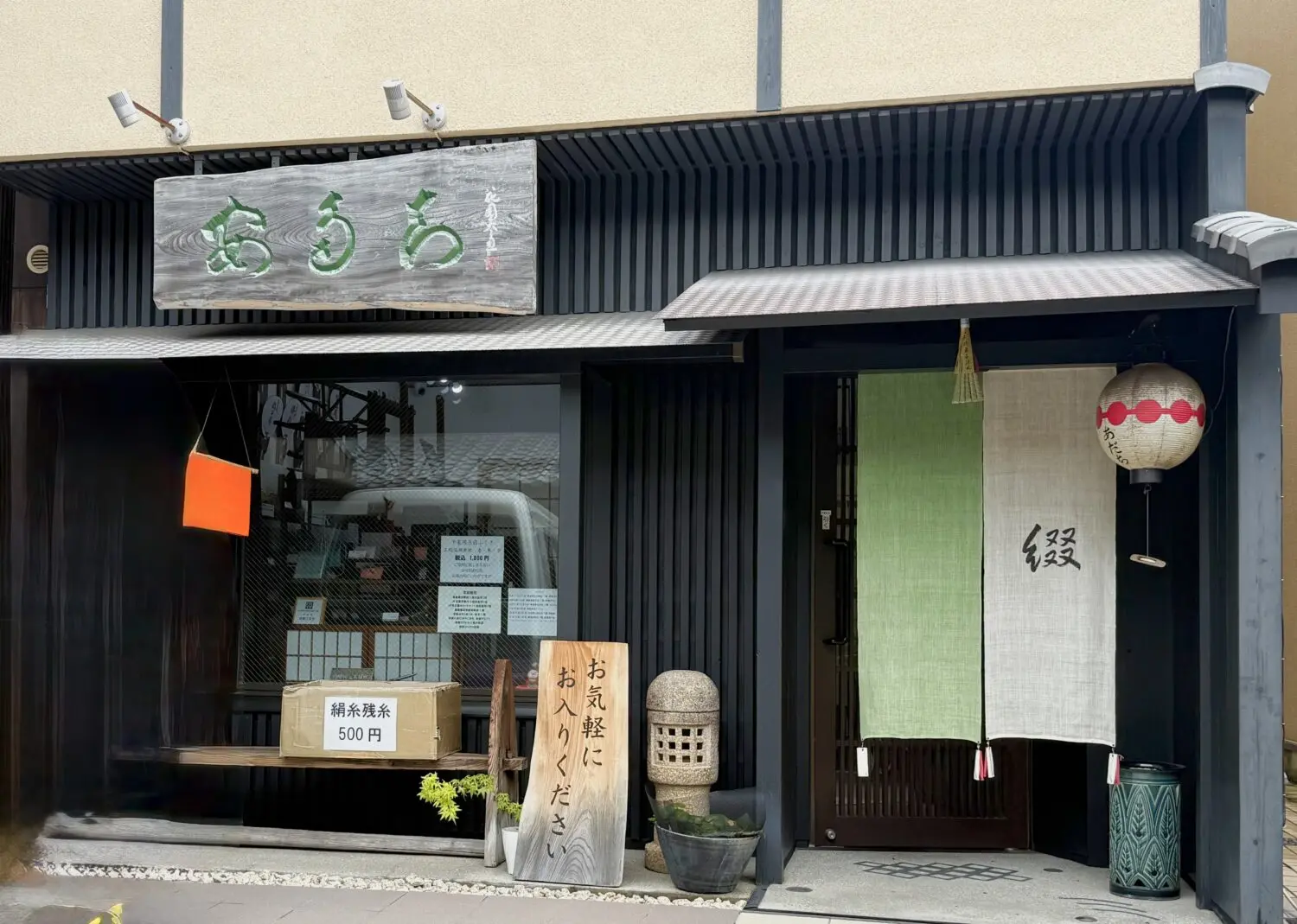 上七軒あだち 外観