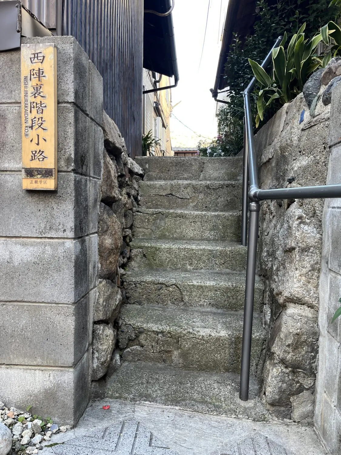 地域住民によって名付けられた路地