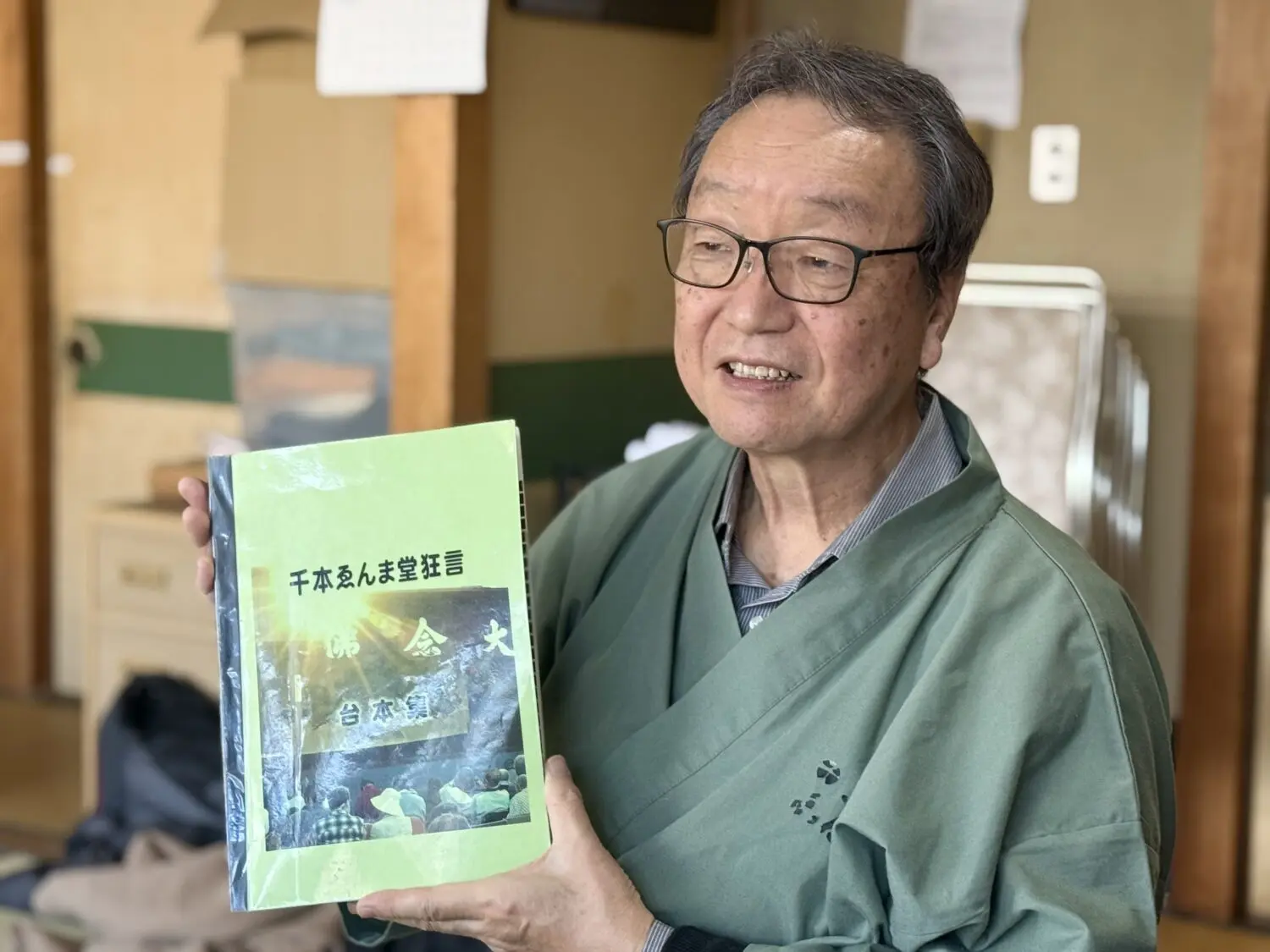 後世に残すことも目的に制作された台本をみせてくれる戸田顧問