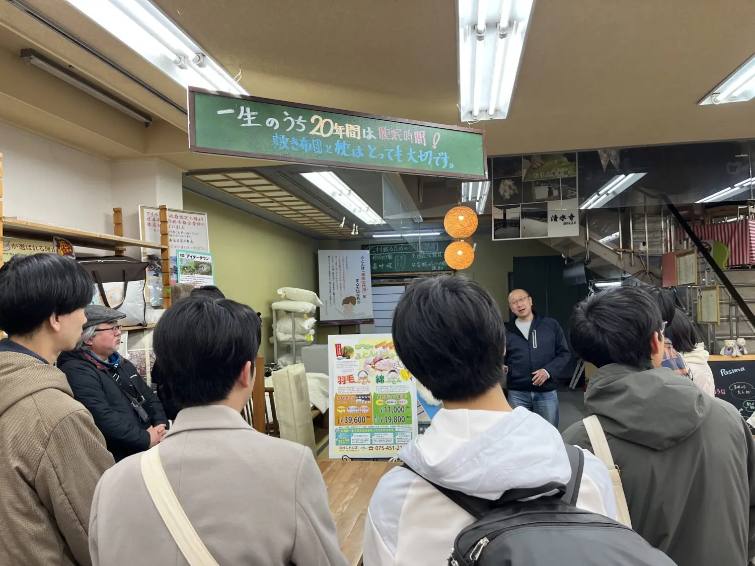 江戸時代から続く田村ふとん店の六代目店主、田村成史さん