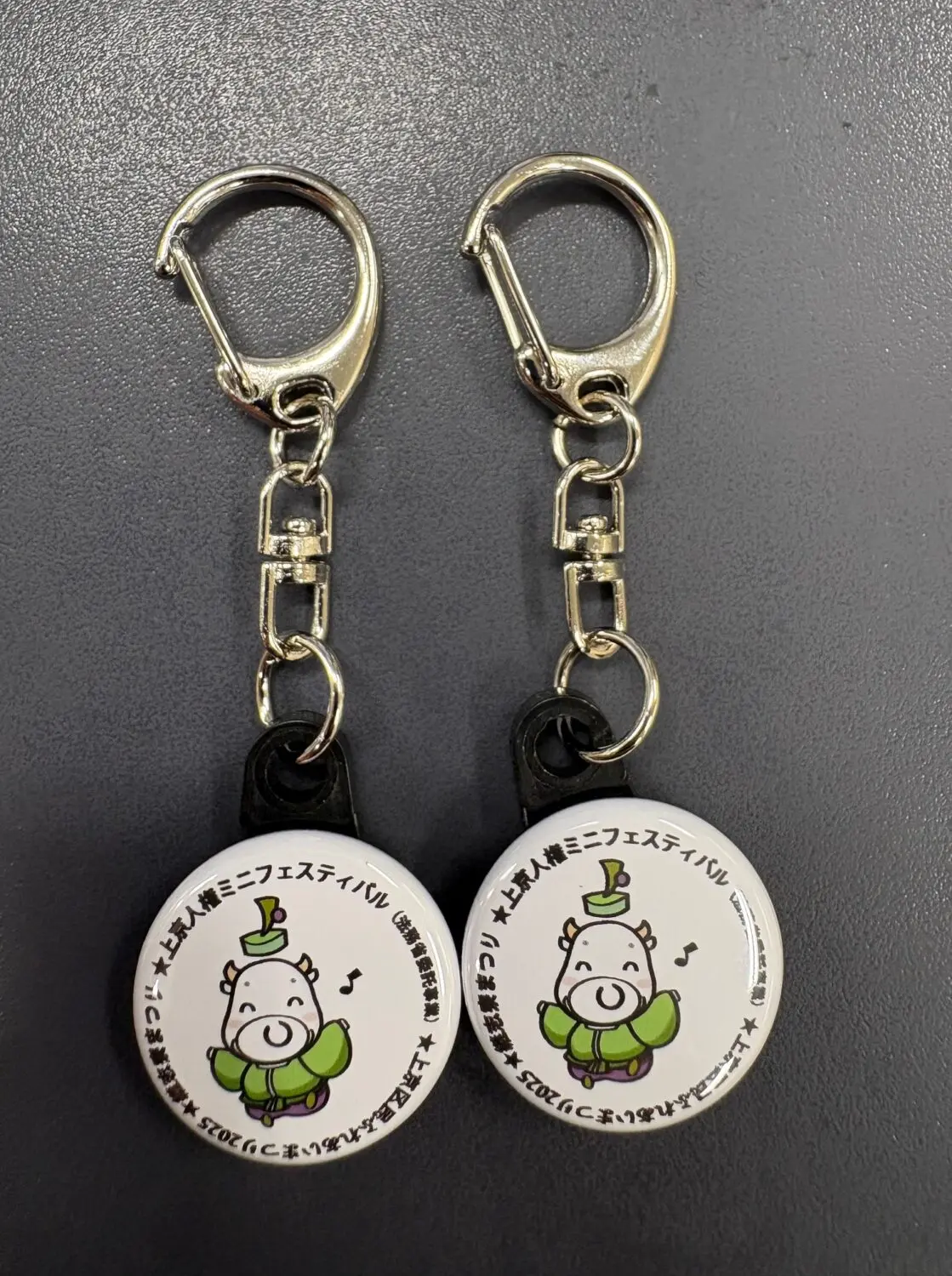 景品として用意したかみぎゅうくんの限定キーホルダー