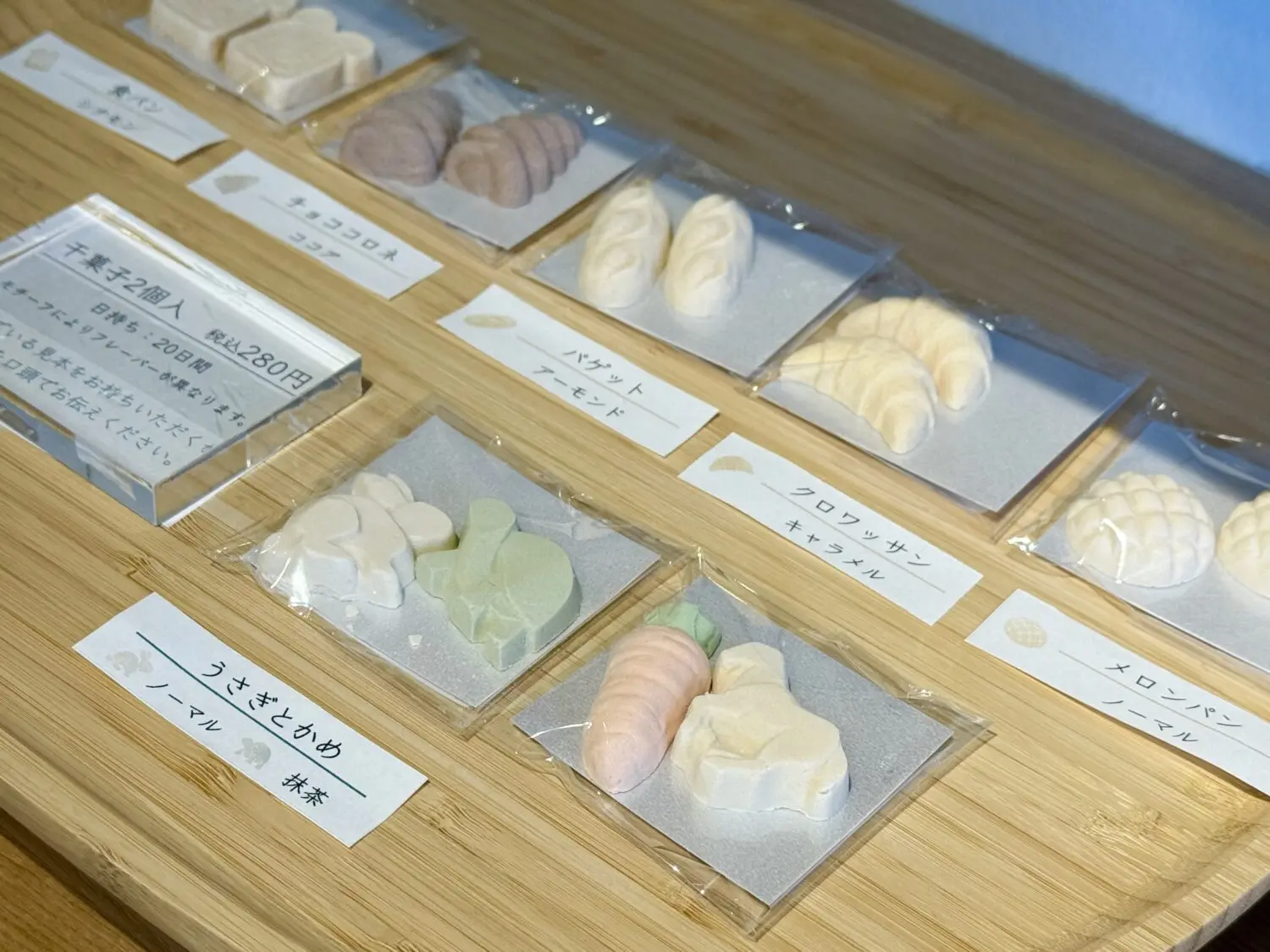 人気のかわいい干菓子