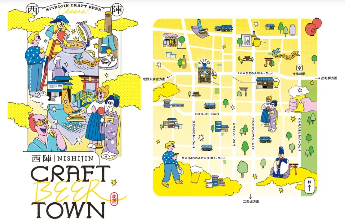 「西陣 CRAFT BEER TOWN」MAP