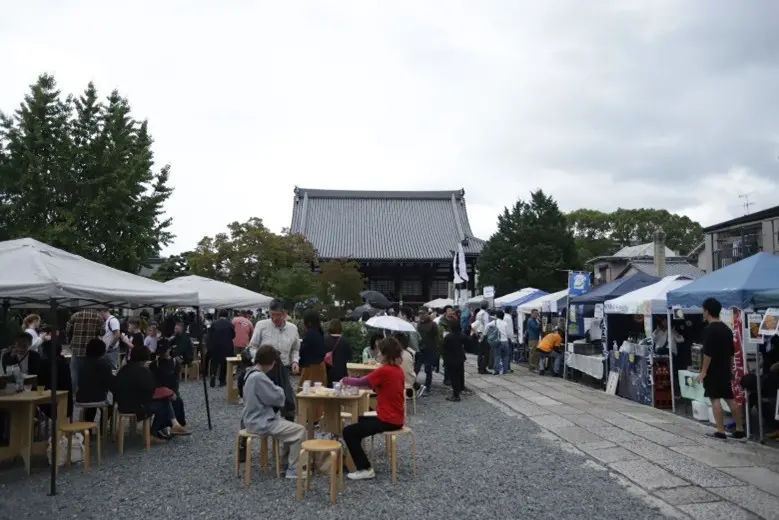 「西陣オクトーバーフェスト」の様子