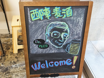 自閉症の方が描いた発起人のひとりの似顔絵