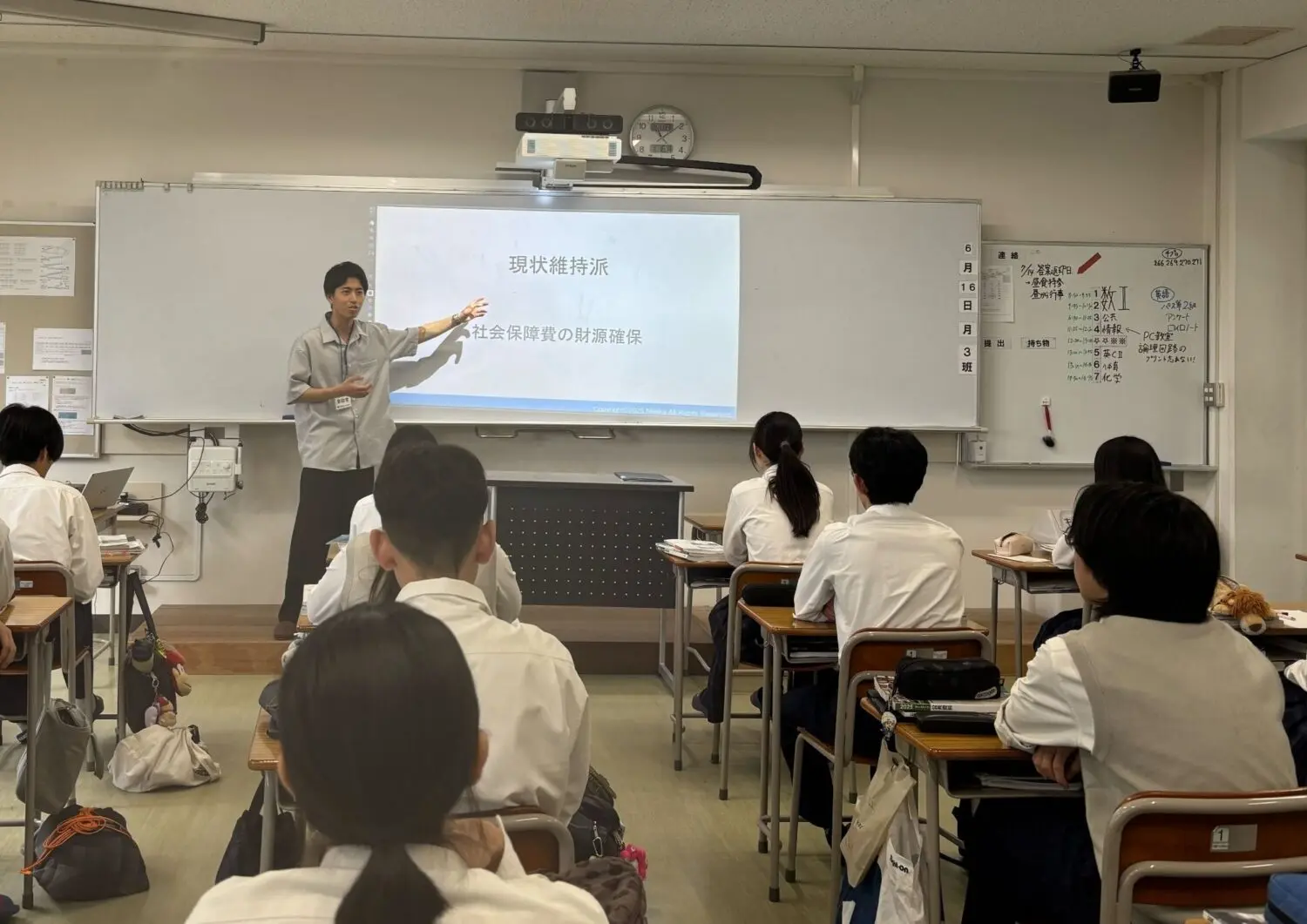 高校での出前授業の様子