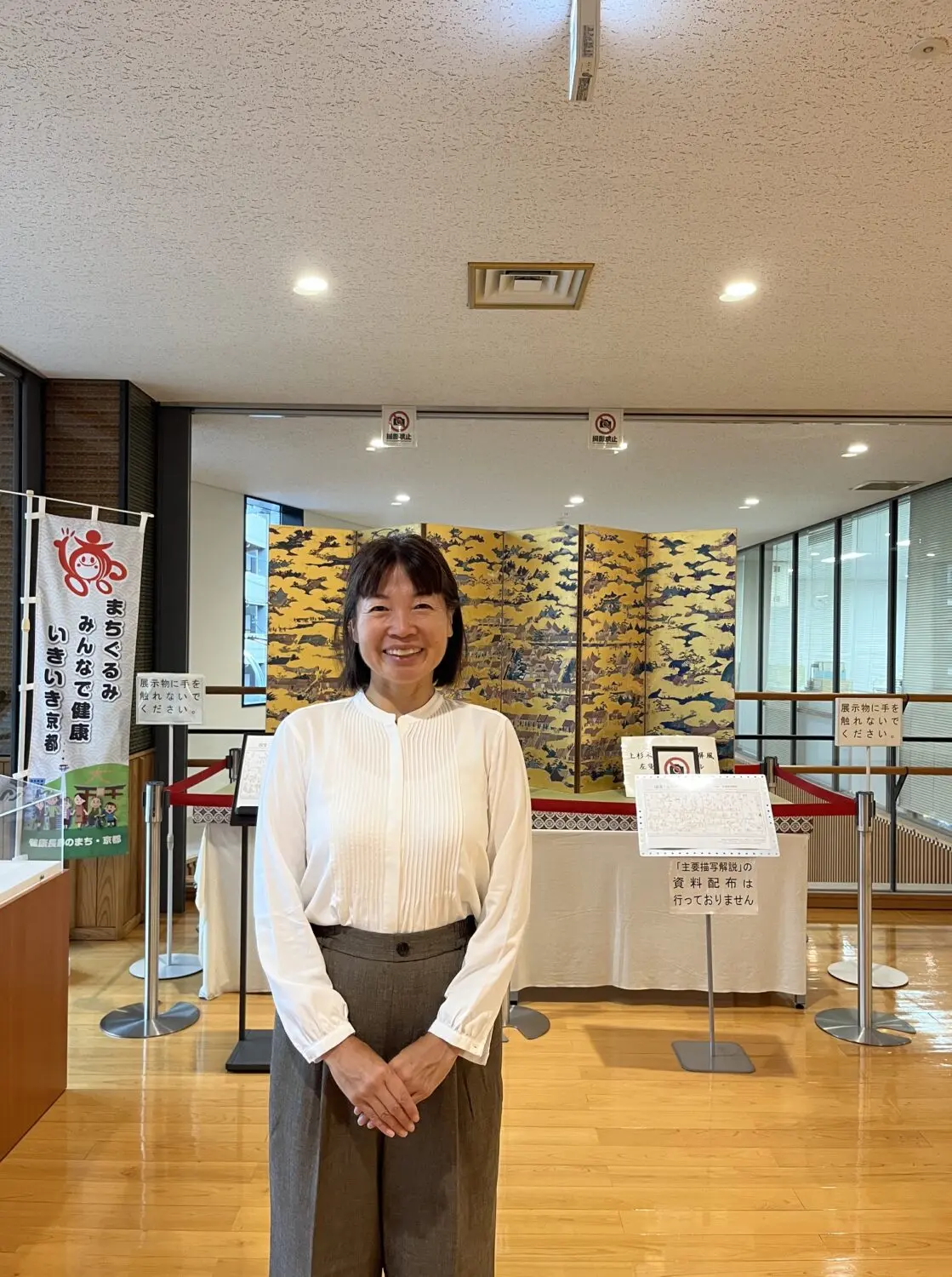 亀村佳都<br />
まちづくり協働コーディネーター